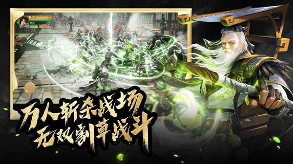 霸御乾坤