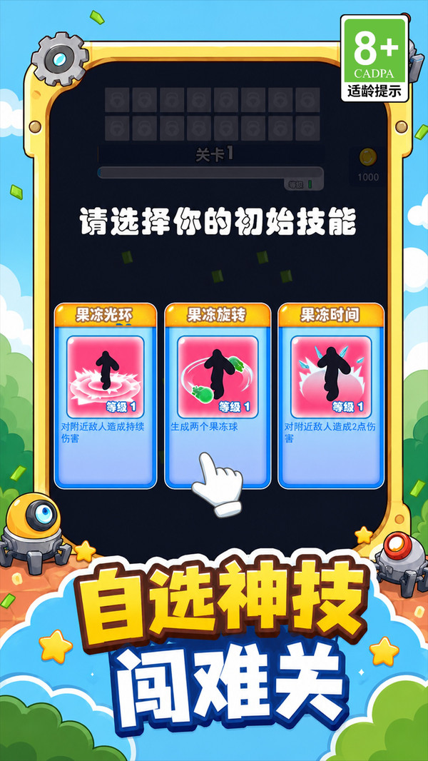 黑洞魔王大出击