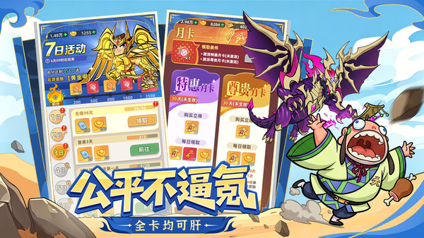 王者之弈