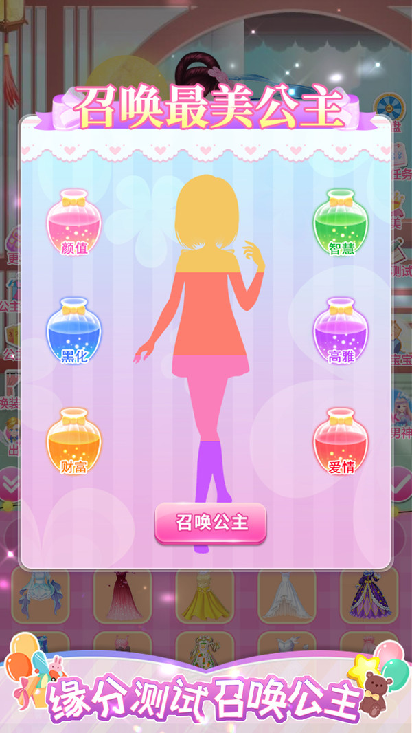 莎莎化妆间