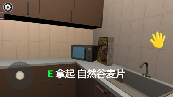 麦片小丑模拟-妈妈的麦片
