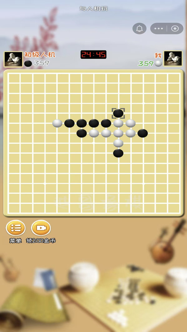 五子棋双人对弈游戏