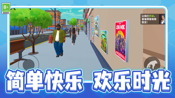 爷爷的杂货铺