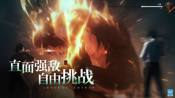 异人之下
