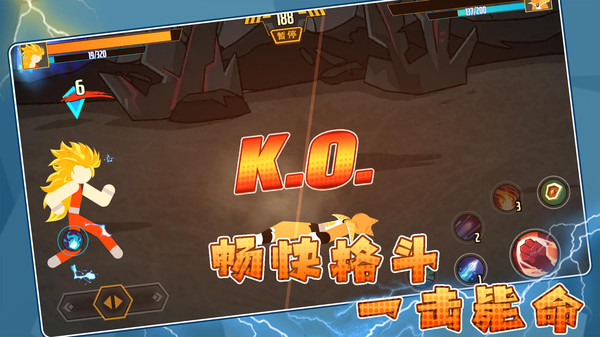 火柴人荣耀乱斗	