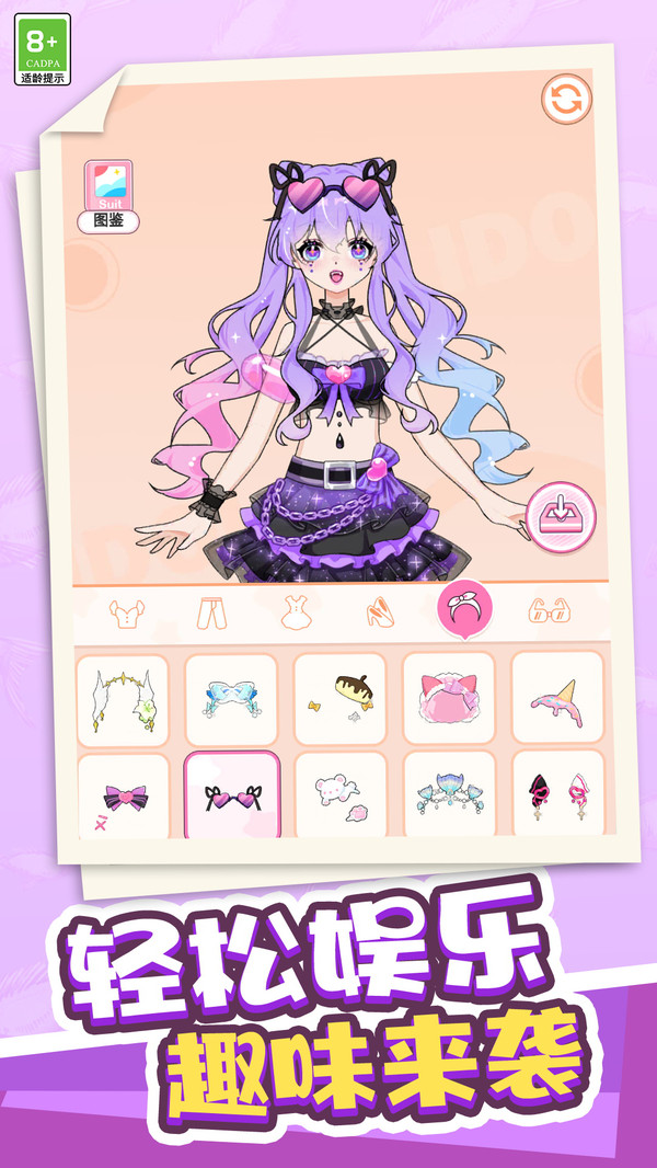青春少女记