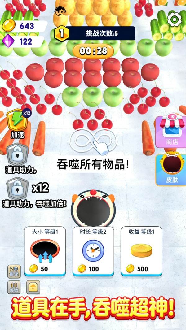 都市黑洞大冒险