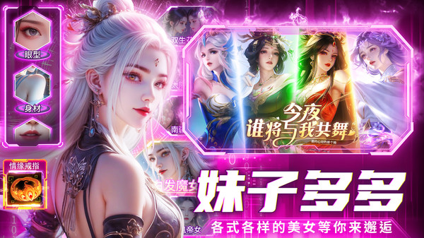 笑傲天龙-0.05折高爆福利仙侠