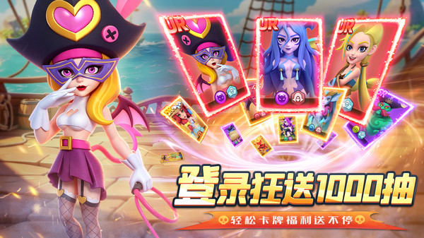 航海奇兵