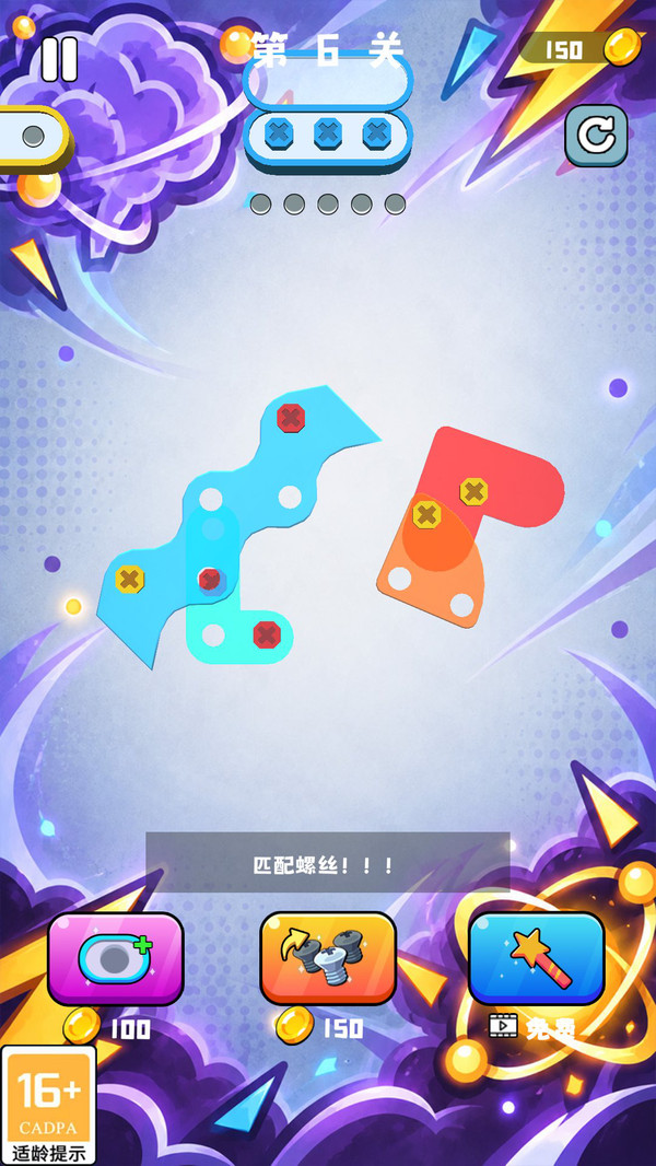 脑力闪击核