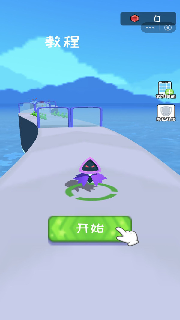 跑酷新冒险