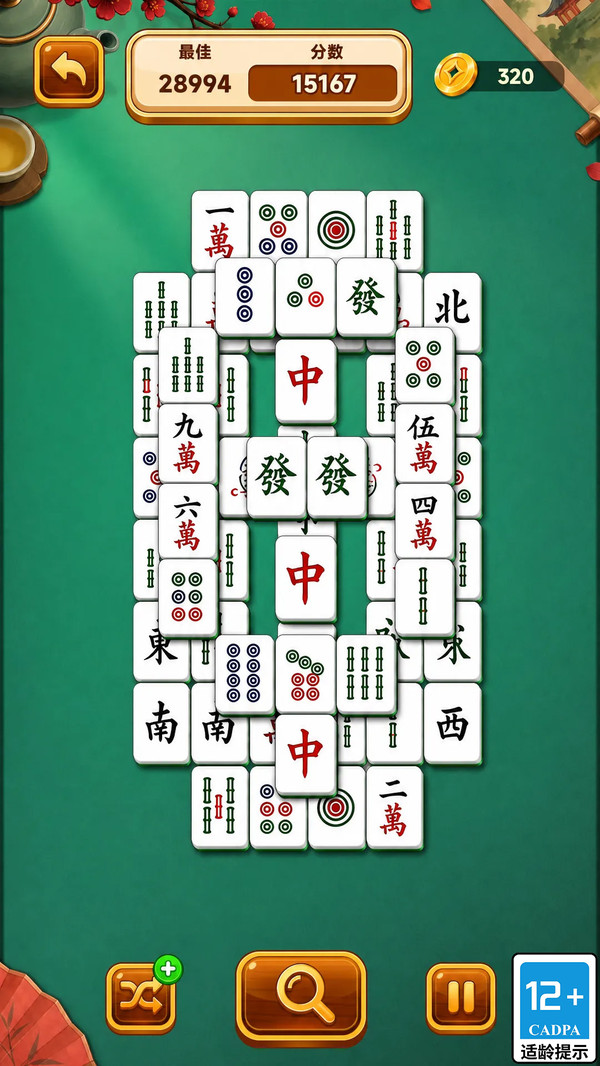 消消乐麻将馆