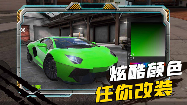 疯狂来挪车