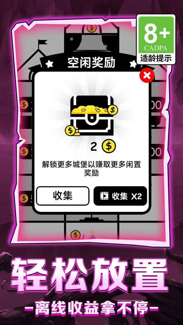 极限作战火柴人