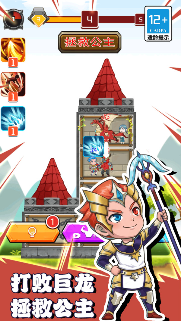 站在塔上的男人