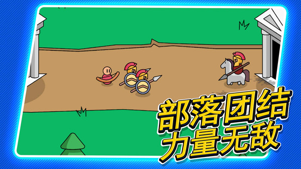 模拟战争游戏