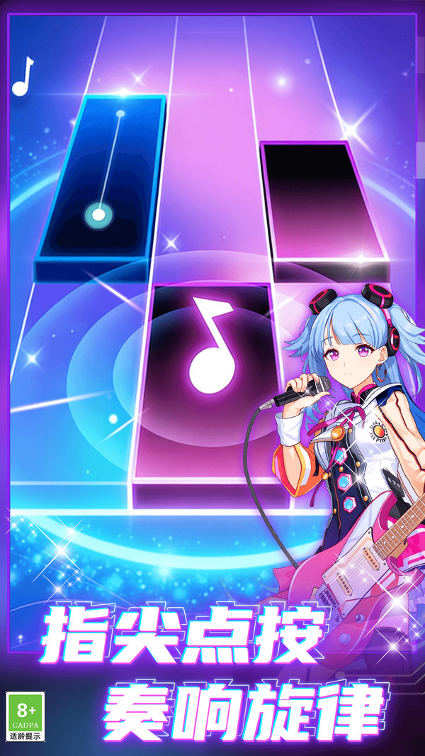 五音不全也能赢