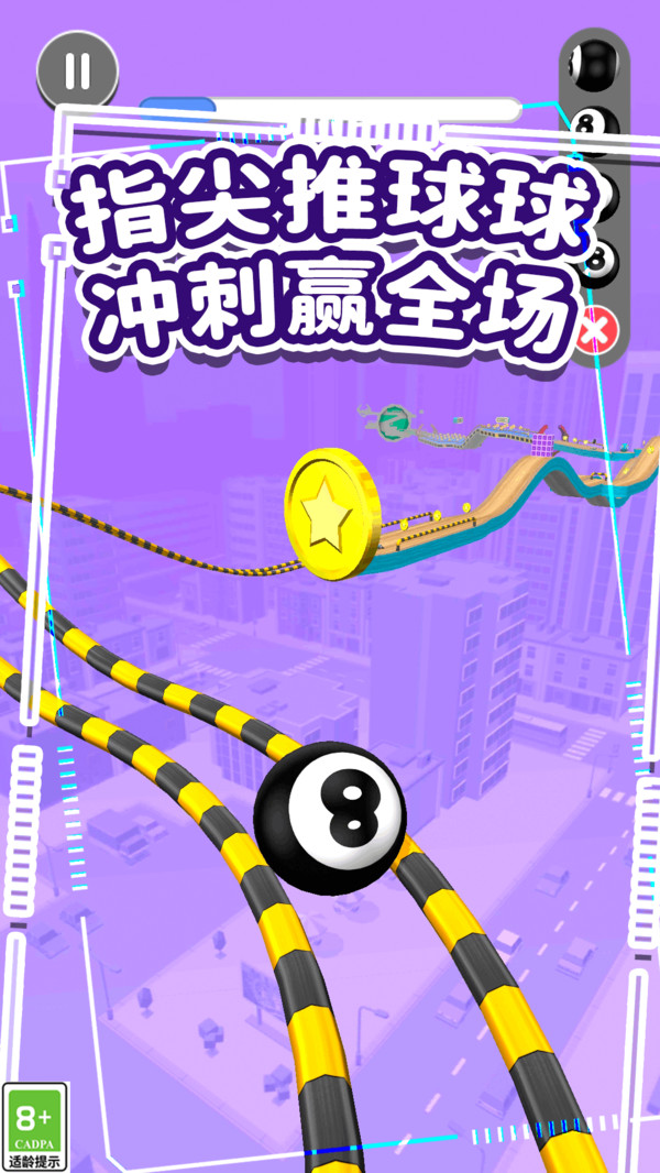 木块球球-球球滚动益智闯关