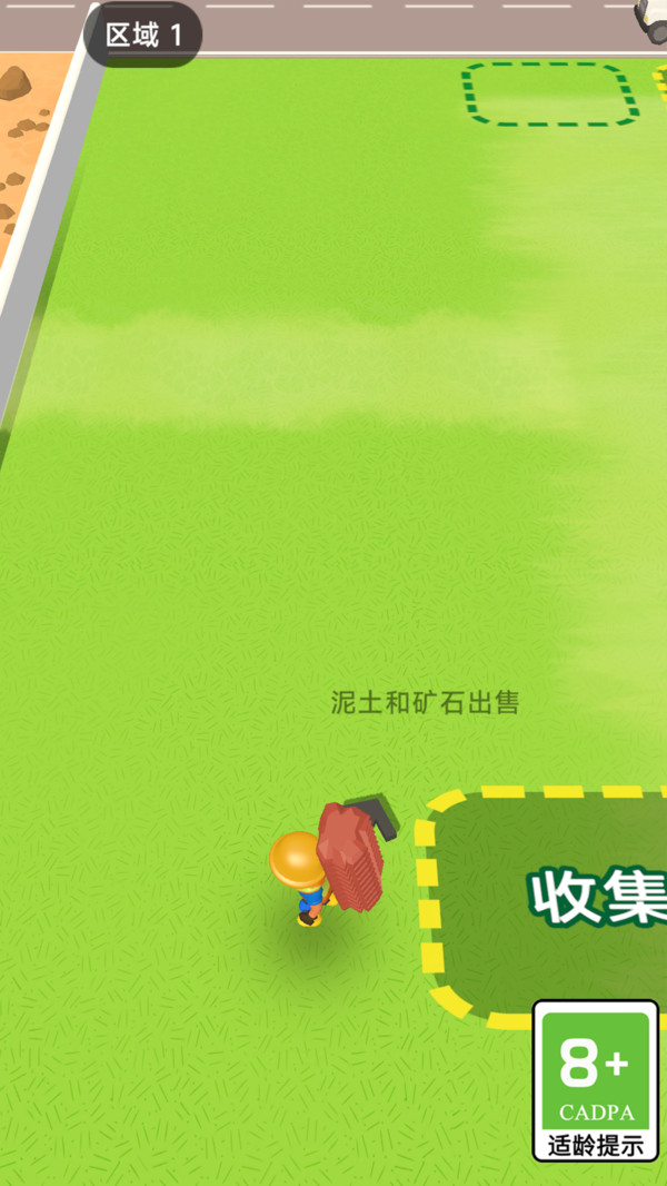 疯狂的矿工