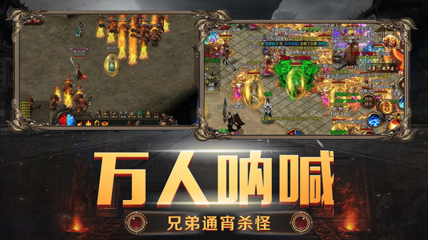 帝霸天下-高爆复古屠龙传奇