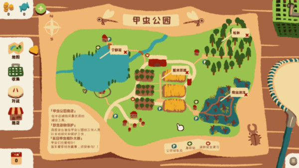 动物大乱斗