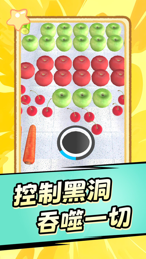 小小聚宝盆