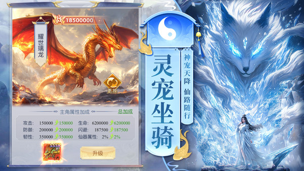 九州仙剑传