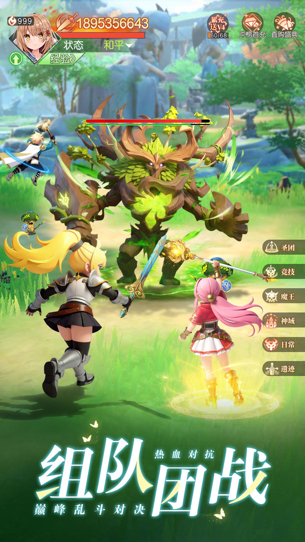 星神纪元-星界之旅，即刻启程