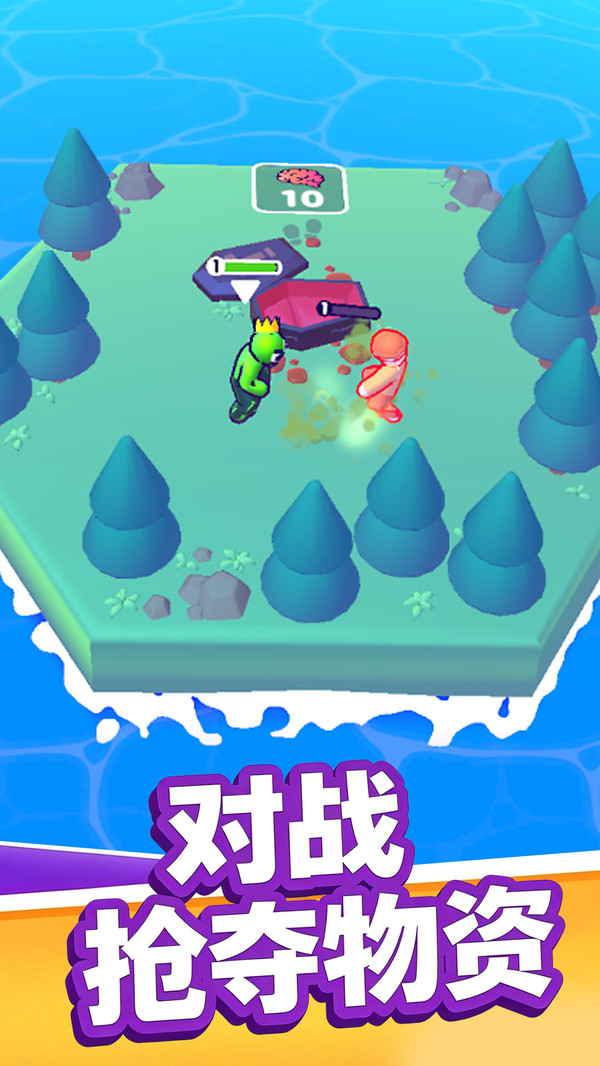 绳索救小人