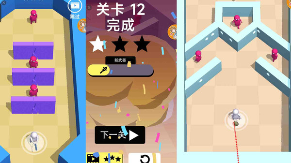 枪战特训