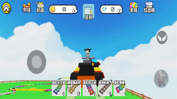 欢乐过山车狂欢
