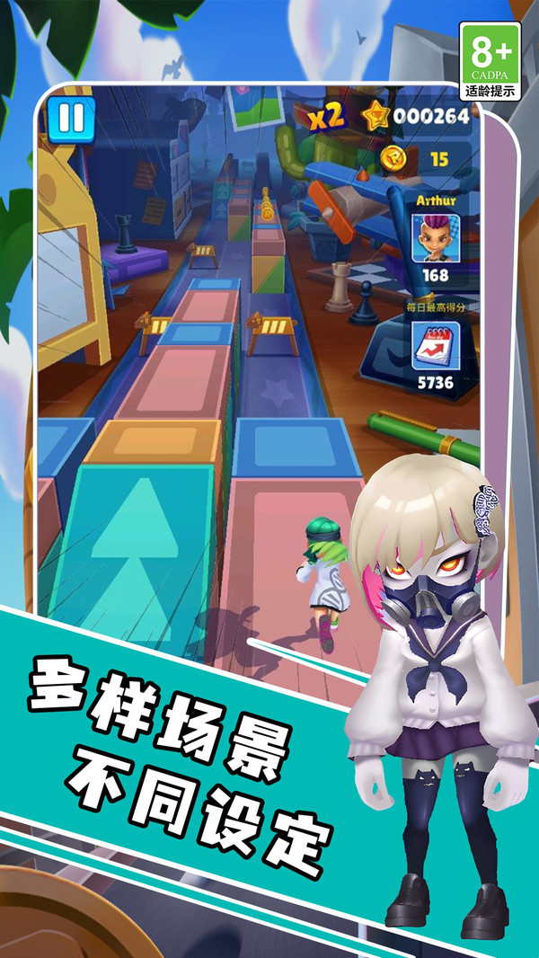 完美竞速者
