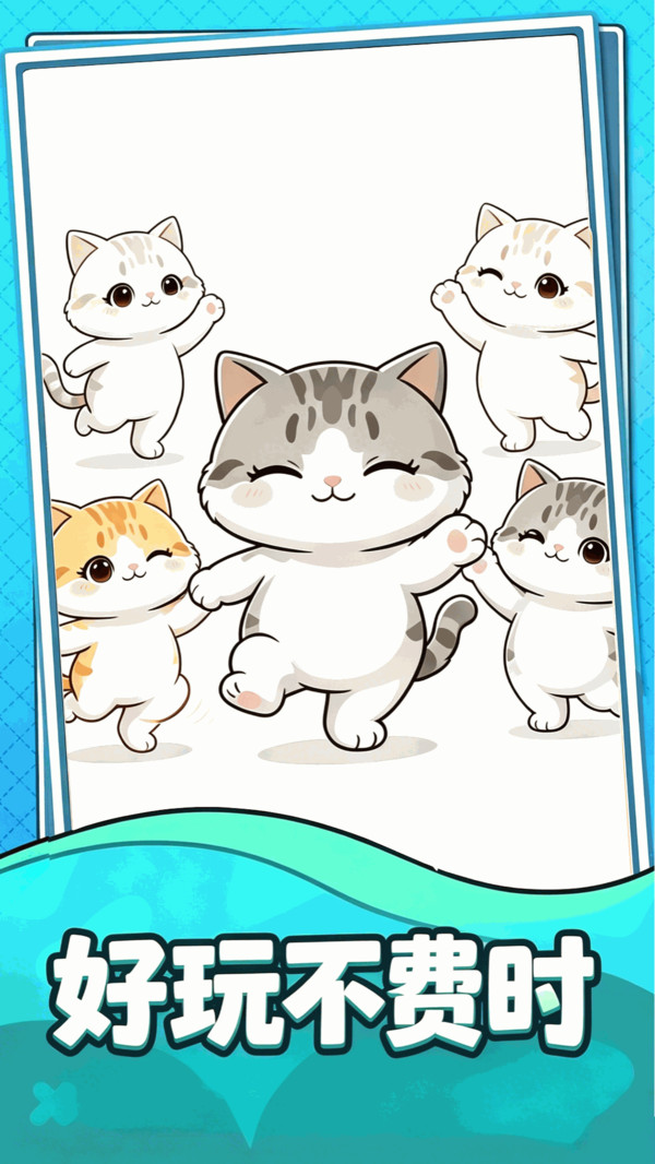解压的方块