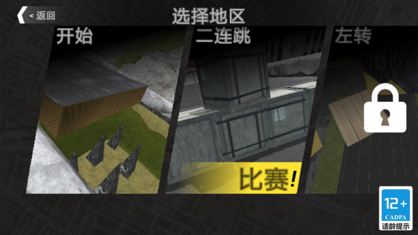 赛车漂移秀