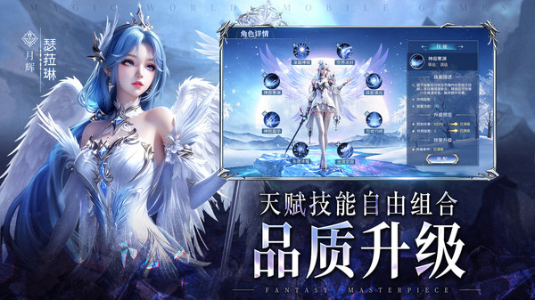 逍遥志-冰爆魔幻登录送应龙