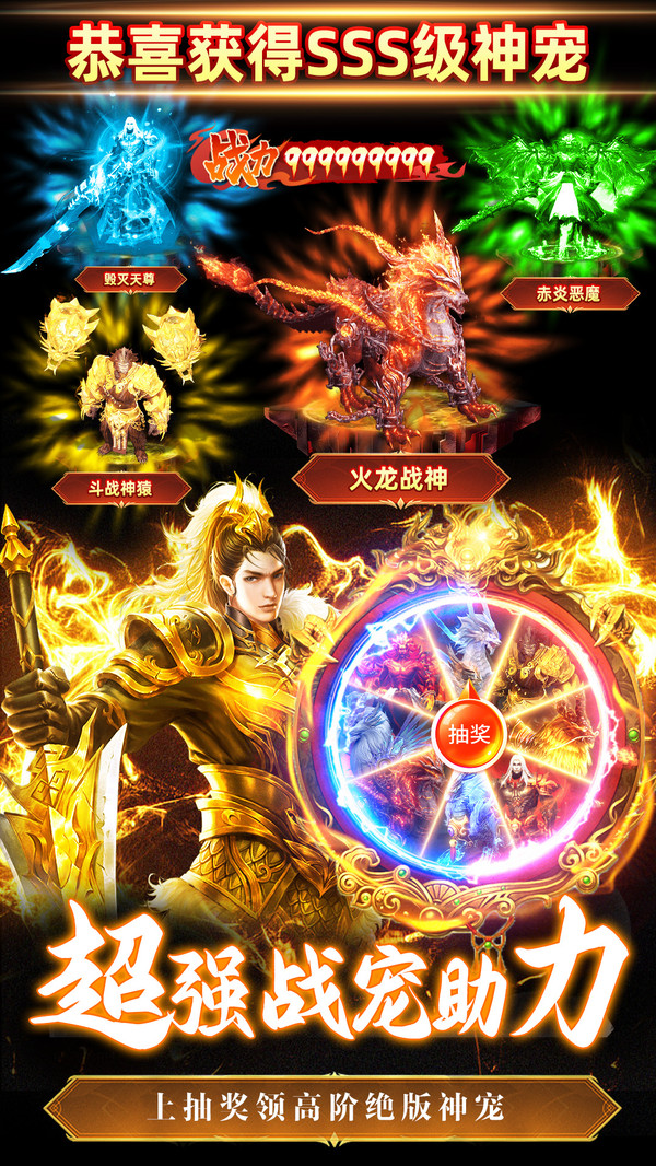 武圣神尊-复古高爆传奇手游