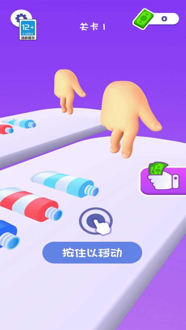 指尖弹弹乐