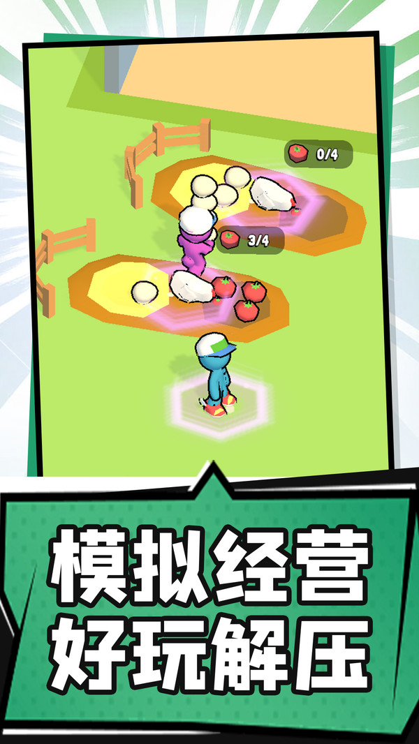 胡闹部落