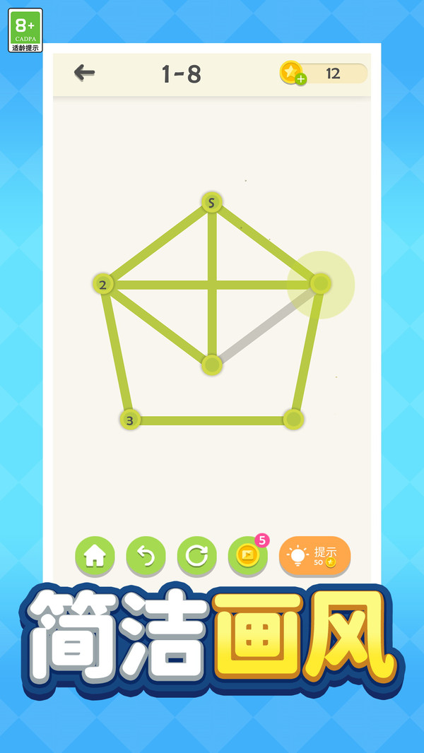 线条艺术大师