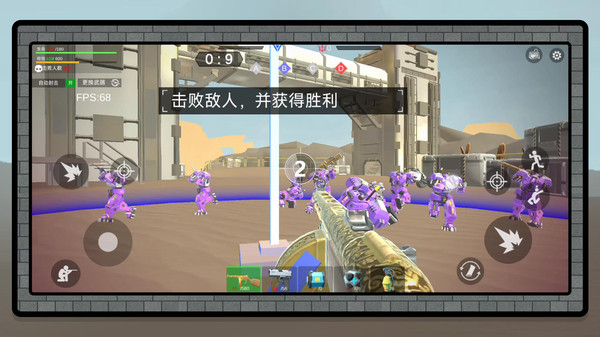 小小射击模拟器