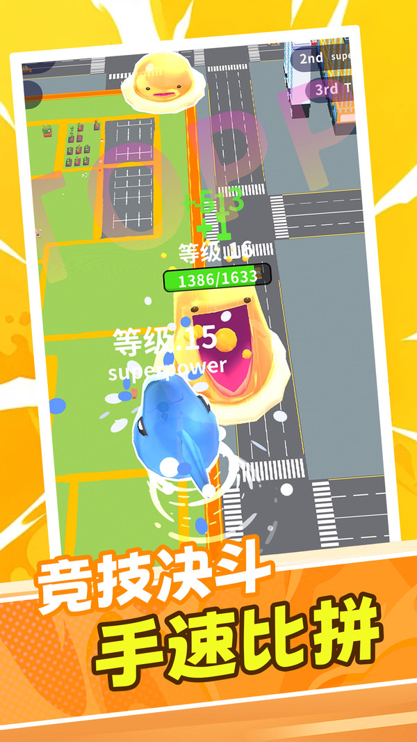 小怪物探险