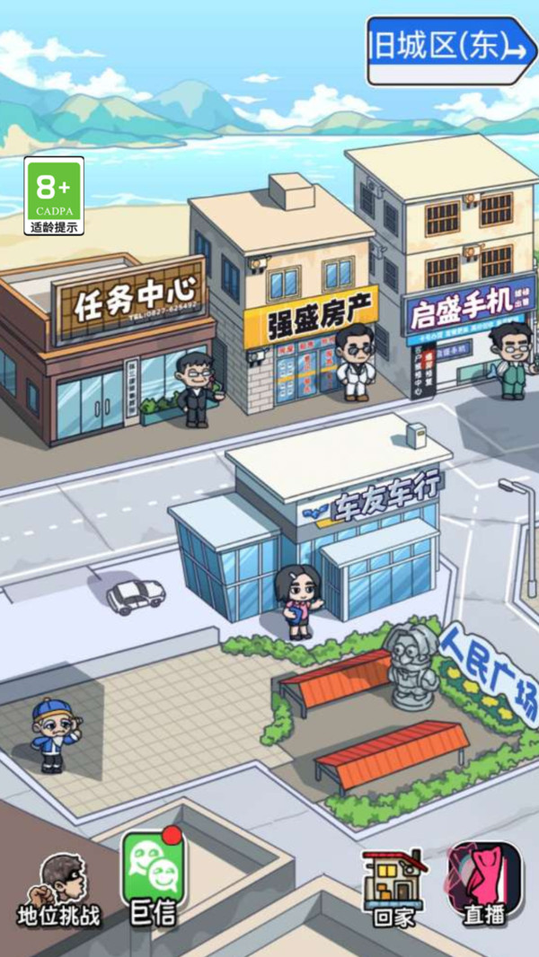 暴富秘籍
