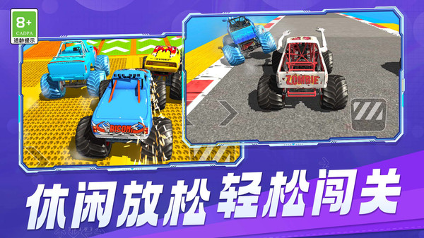 无限赛车