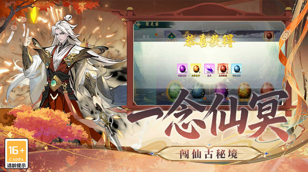 九洲傲天录
