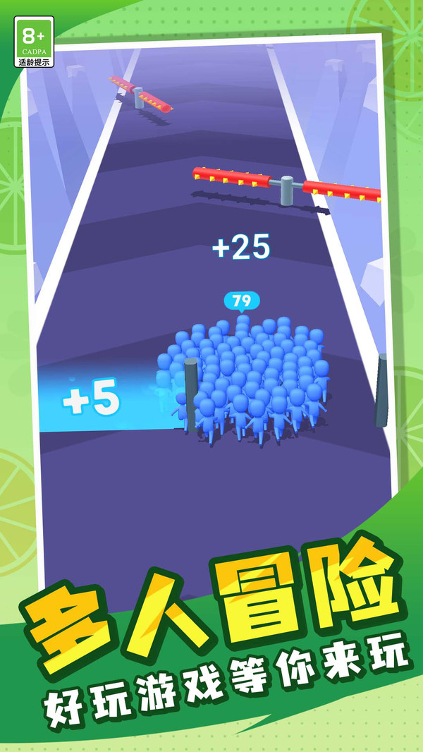 小兵来了