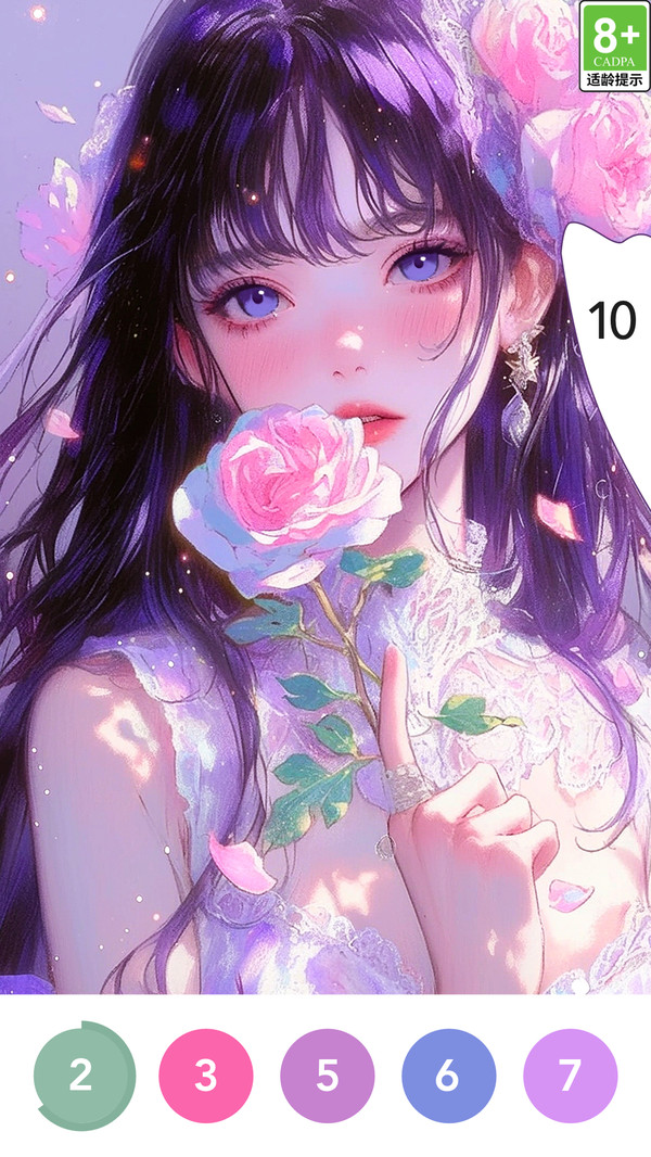 梦幻涂色