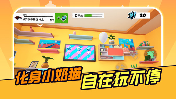 准准喵