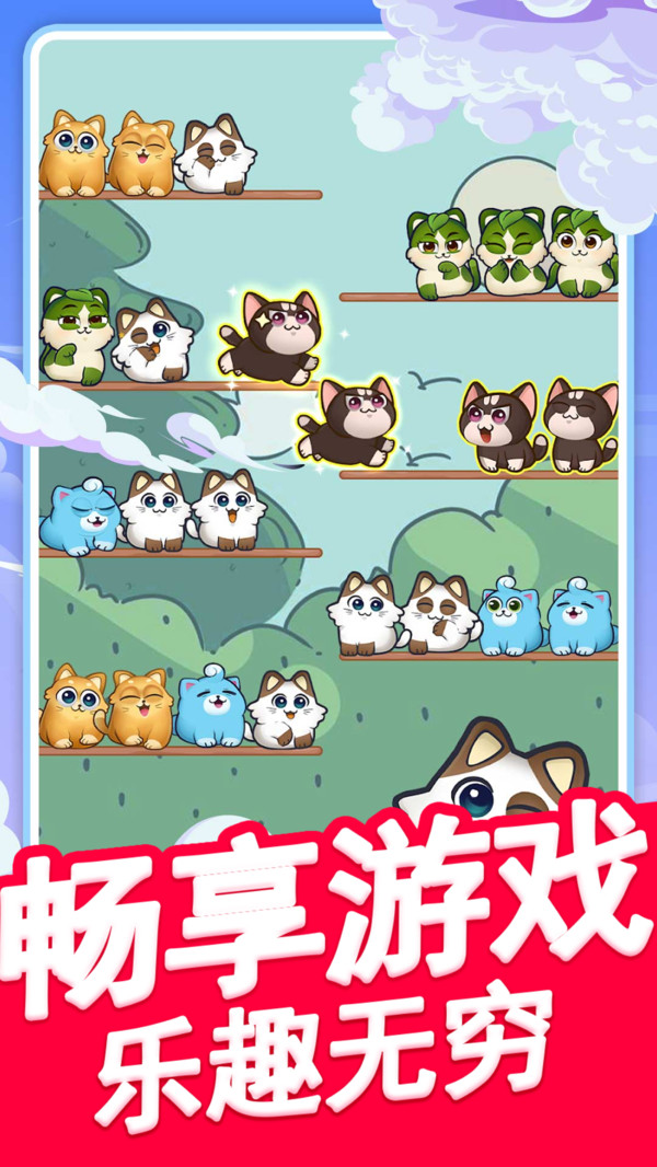 消除合并大师
