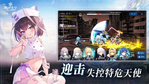 溯回青空