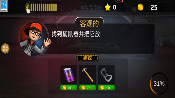 逃脱大乱斗